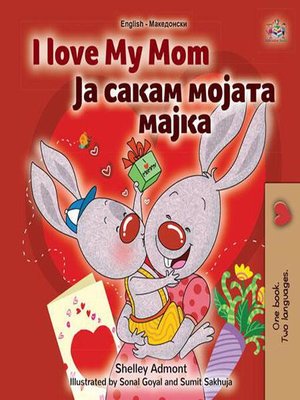 cover image of I Love My Mom Ја сакам мојата мајка
